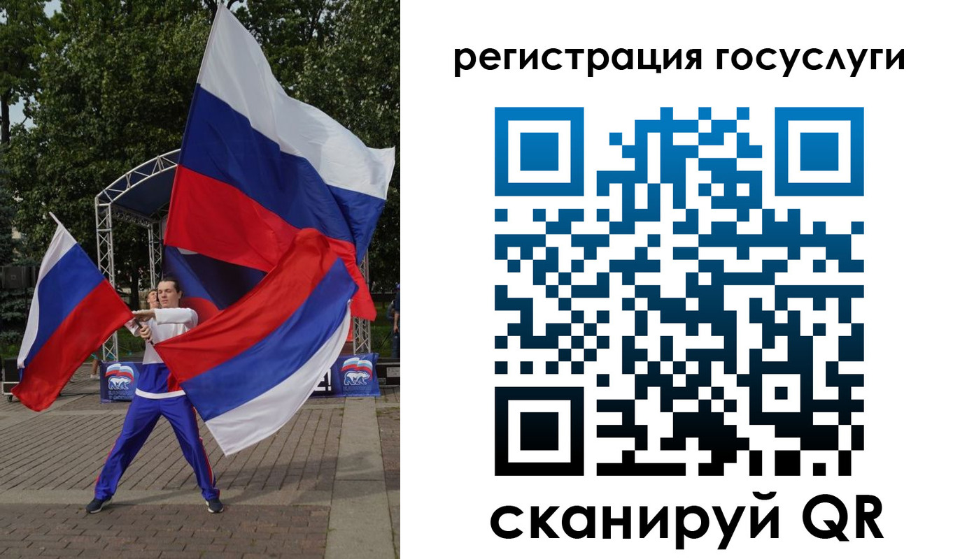 прописка ребенка в Сортавале