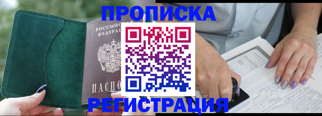 временная регистрация адрес в Сортавале