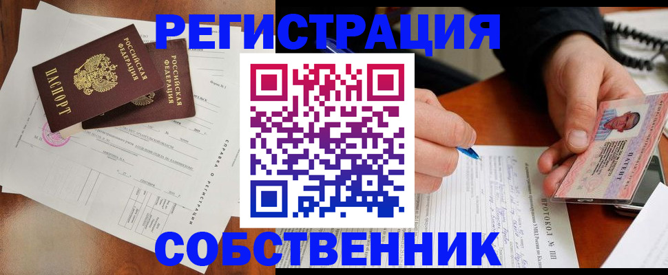 прописка штамп в Сортавале