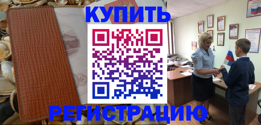 прописка для кредита в Сортавале