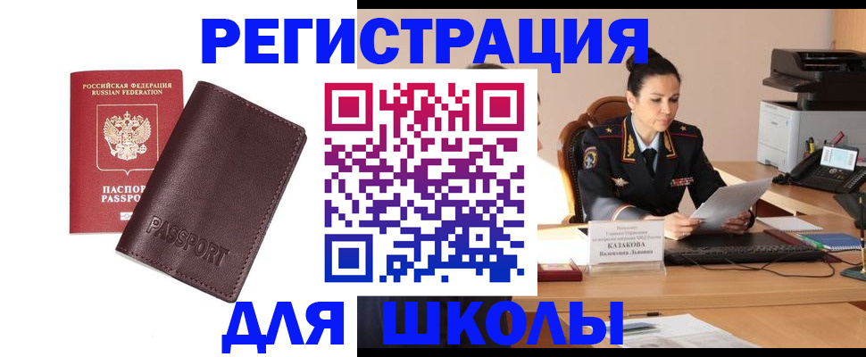 временная регистрация адрес в Сортавале
