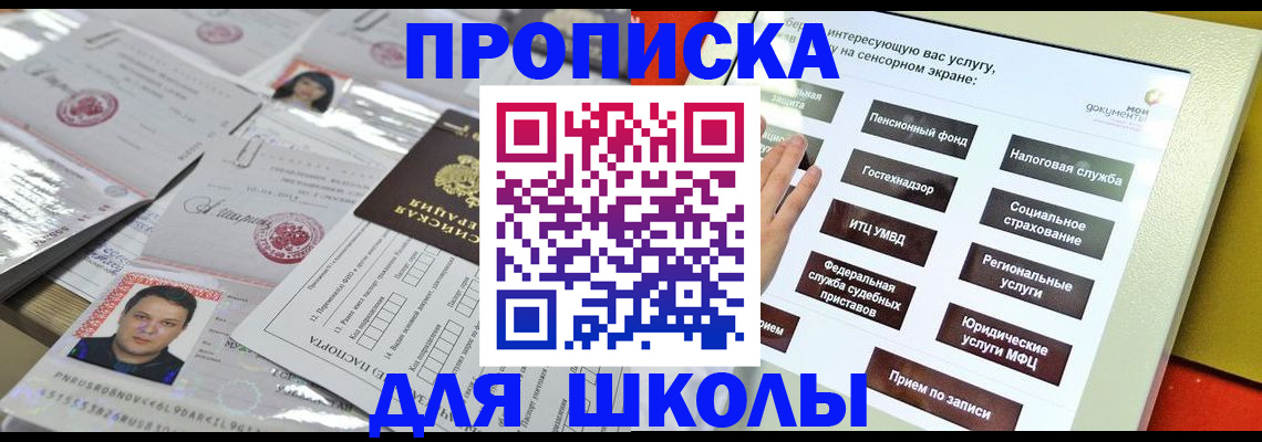 пропишу в квартире в Сортавале