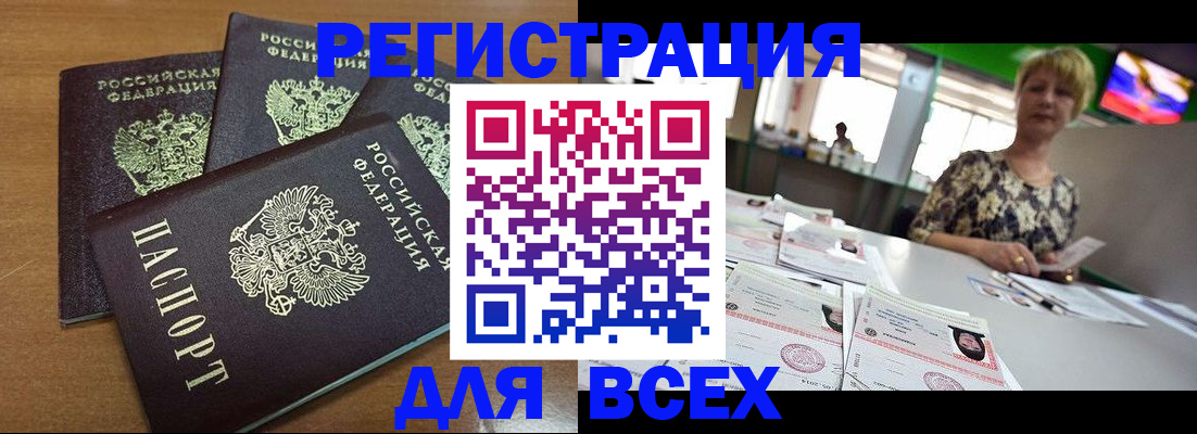 регистрация для дет. сада в Сортавале